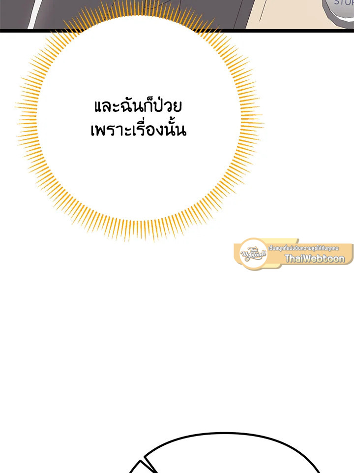 หน้า 116