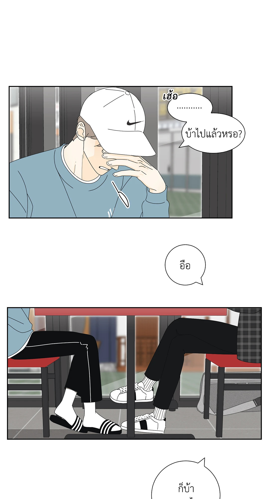 หน้า 53