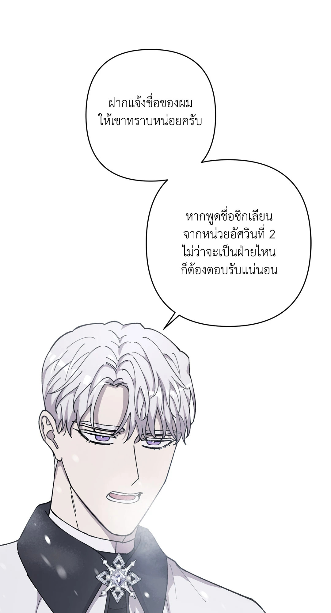 หน้า 63