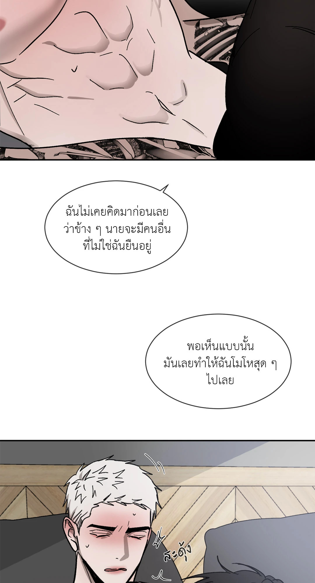 หน้า 40