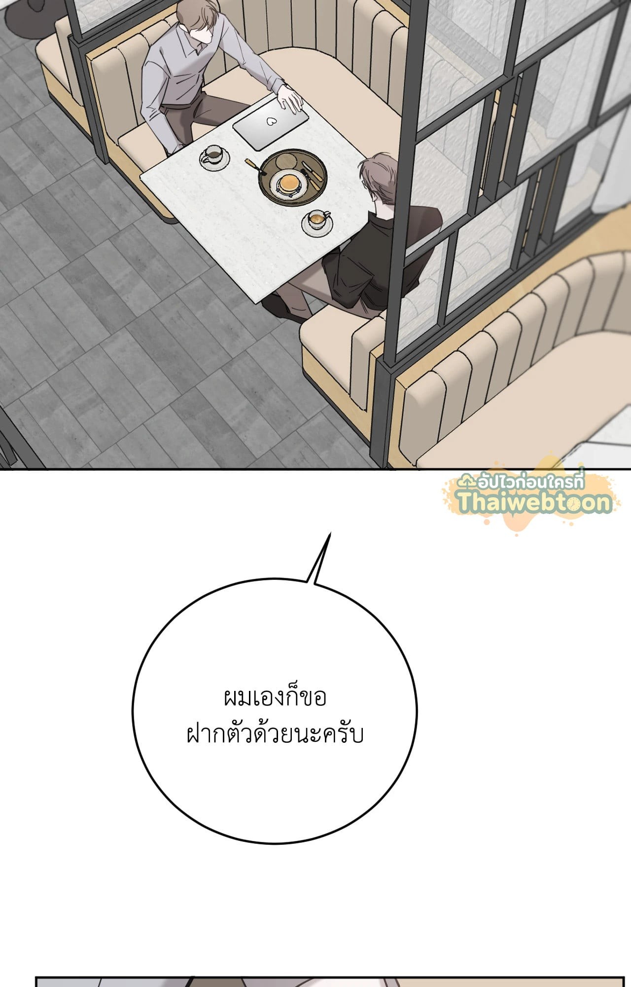 หน้า 47