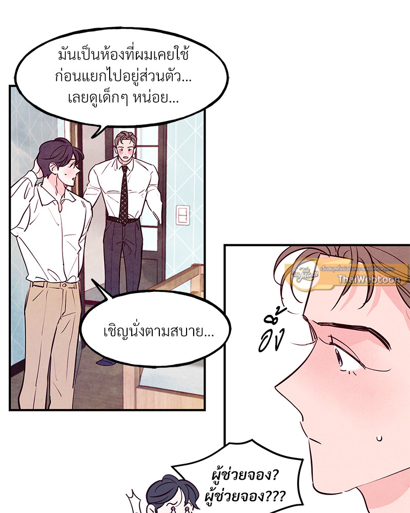 หน้า 86