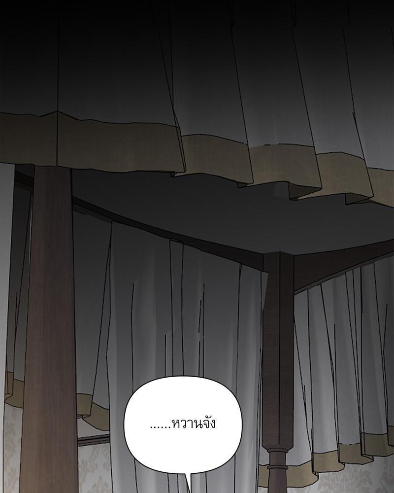 หน้า 109