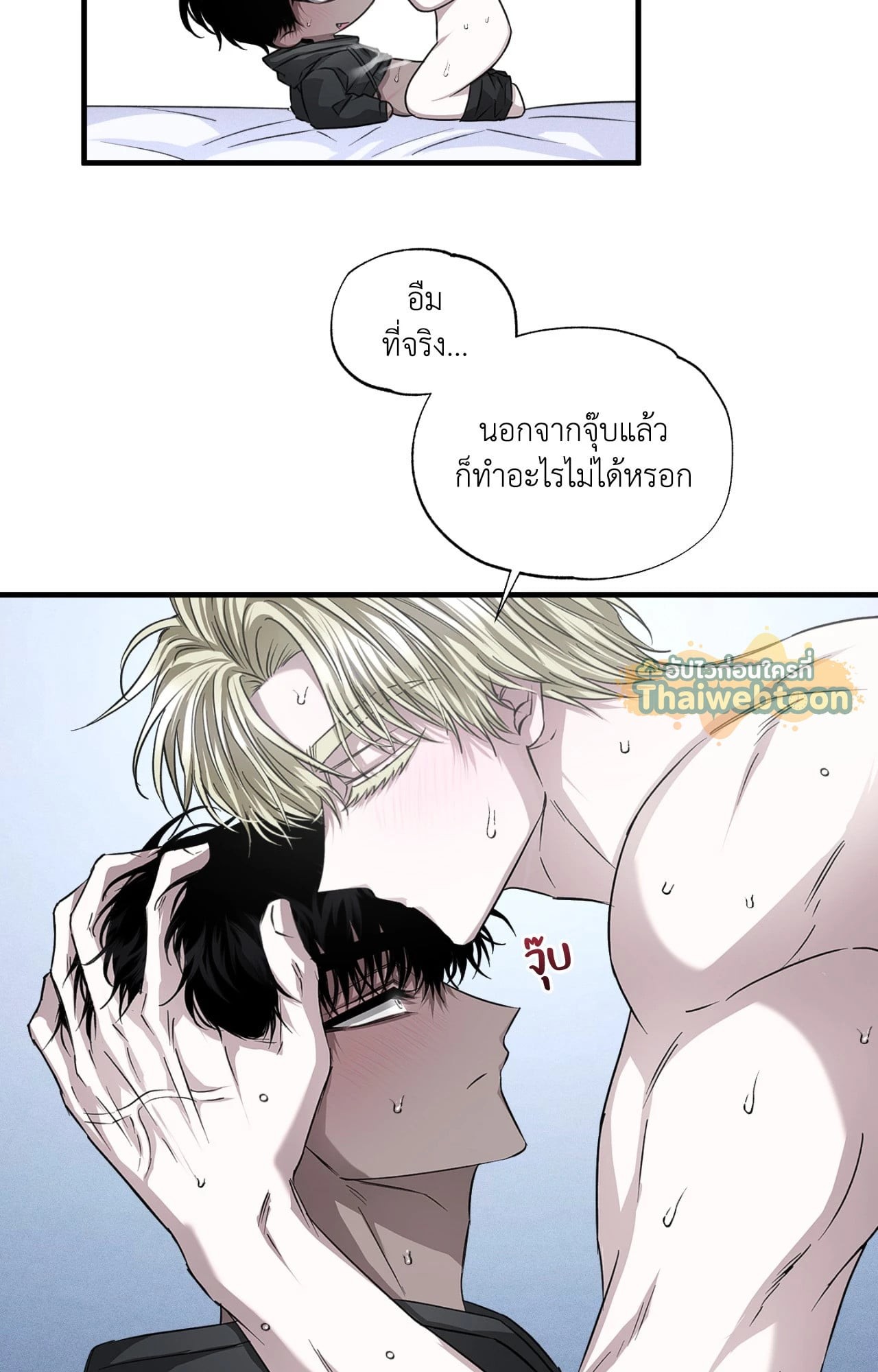 หน้า 29