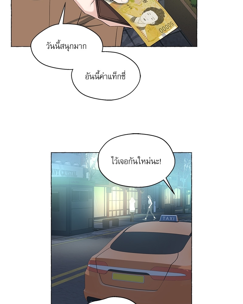 หน้า 67