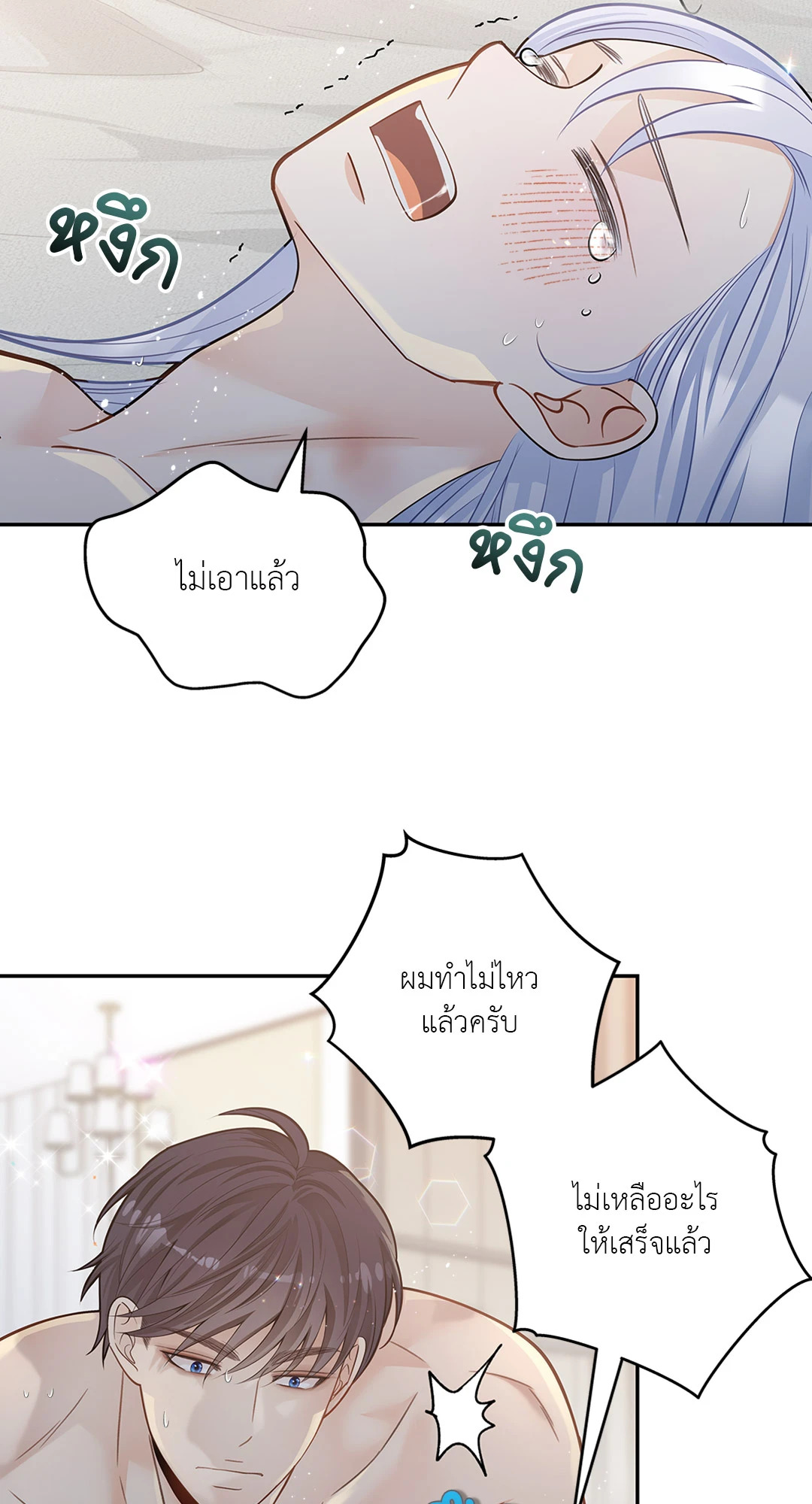 หน้า 25