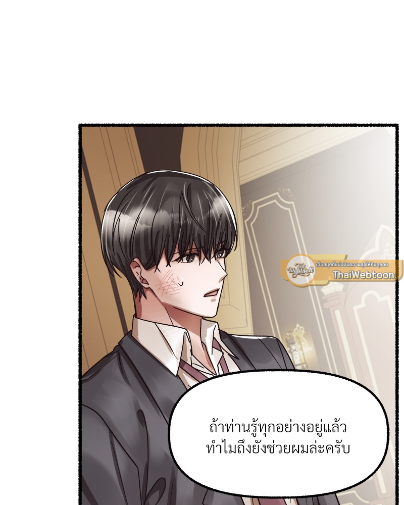 หน้า 95