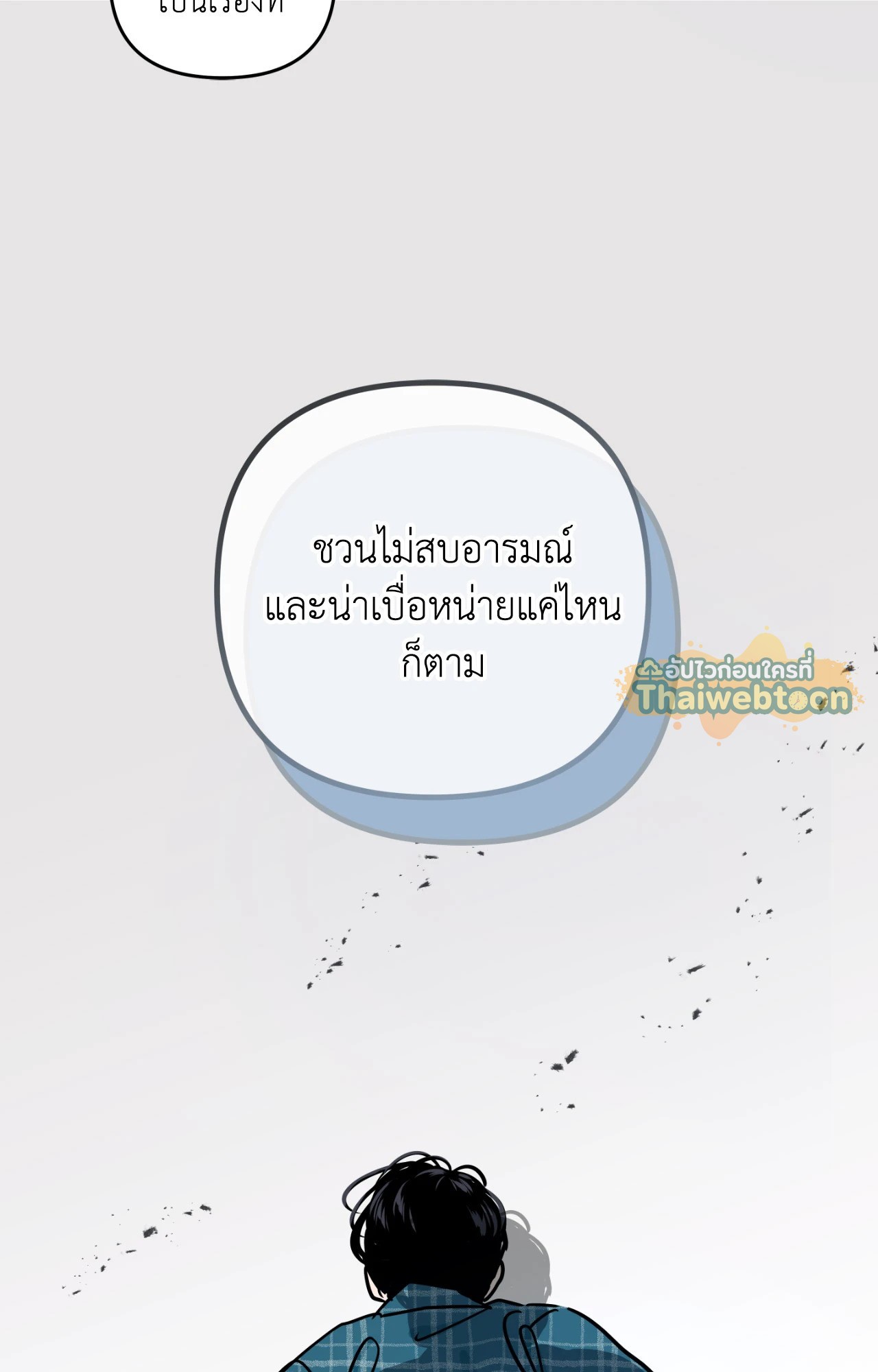 หน้า 88