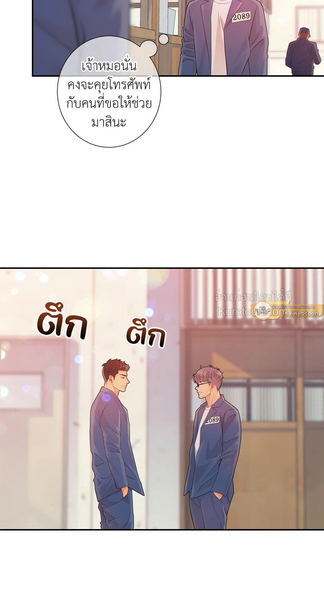 หน้า 39