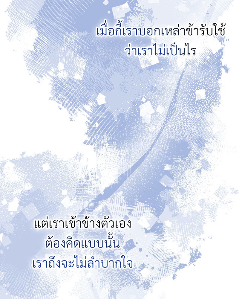 หน้า 165