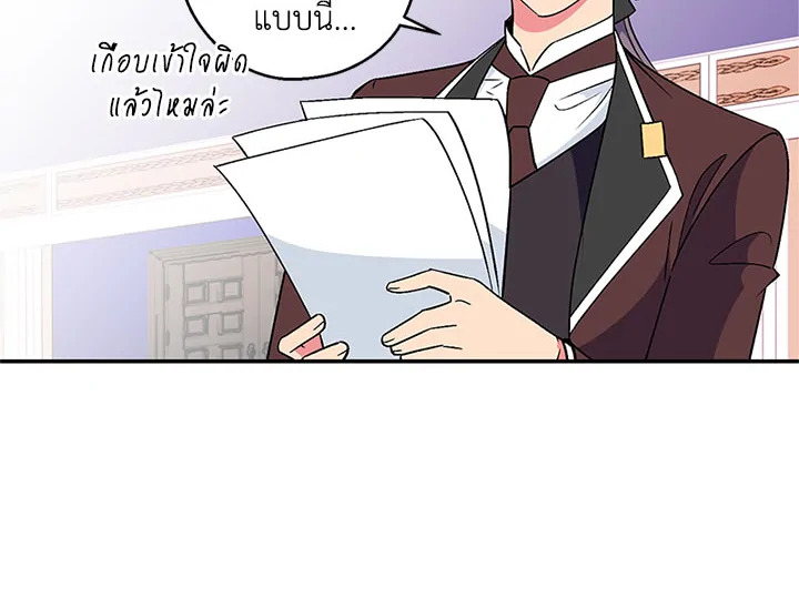 หน้า 71