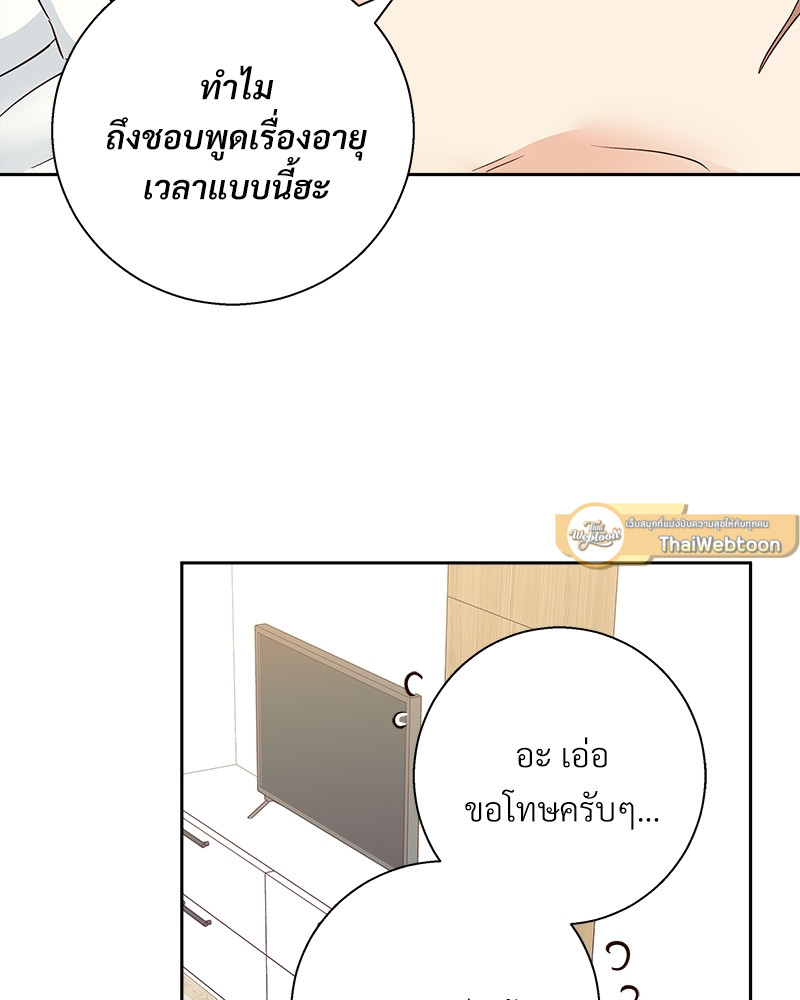 หน้า 67