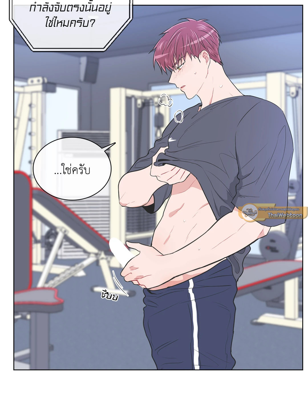 หน้า 23