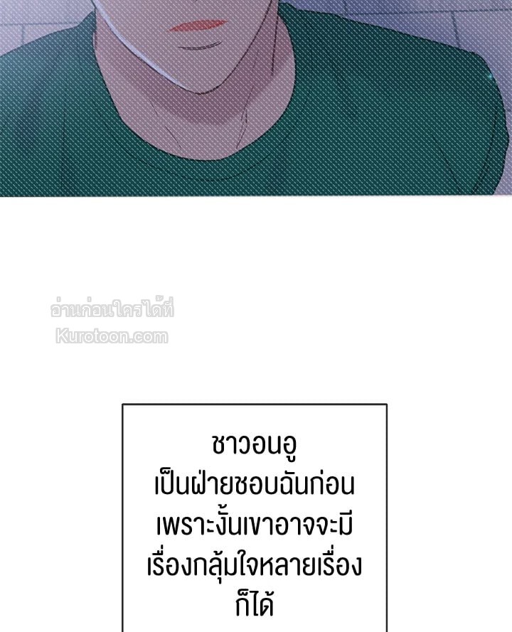 หน้า 73