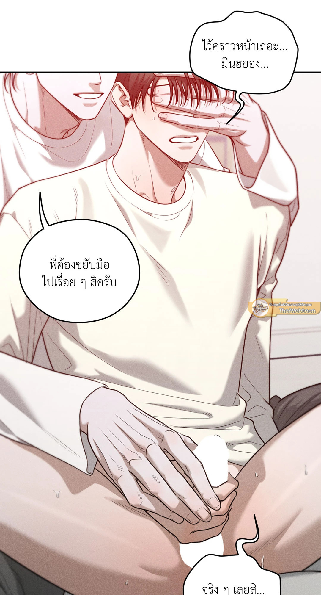 หน้า 47