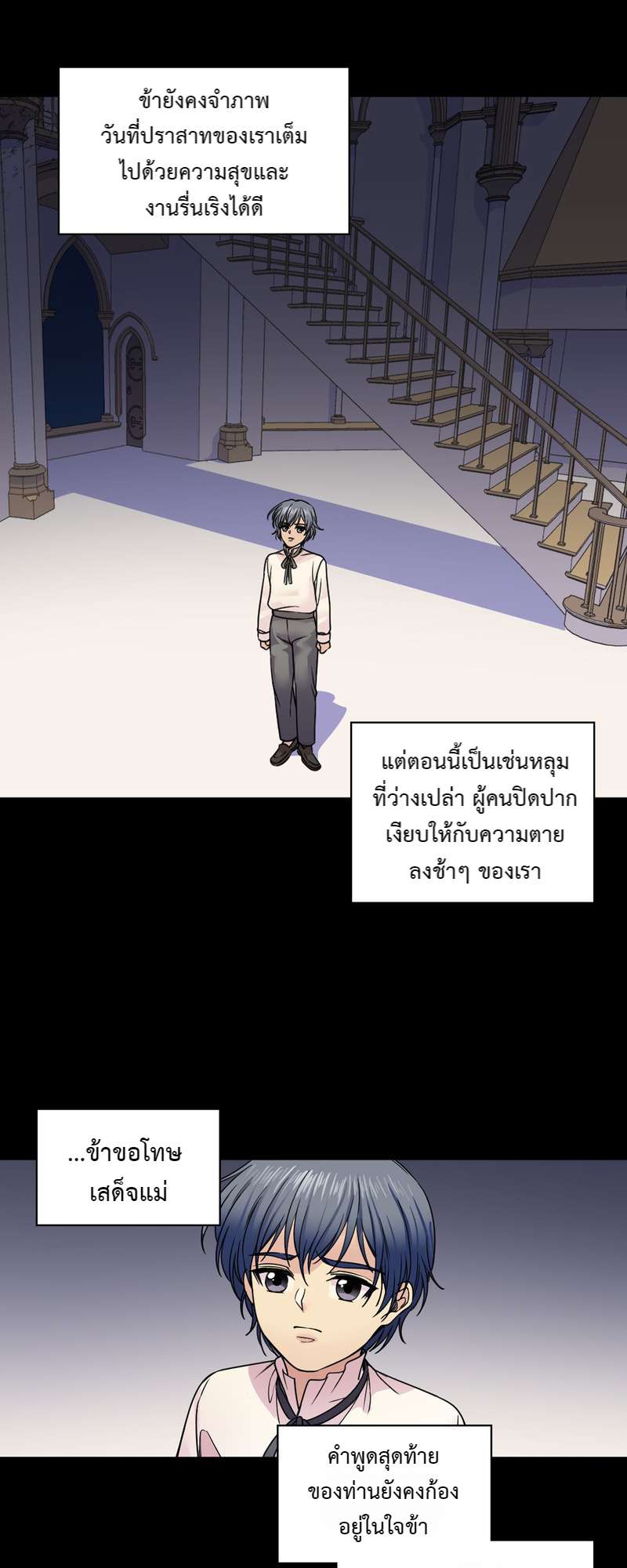 หน้า 28