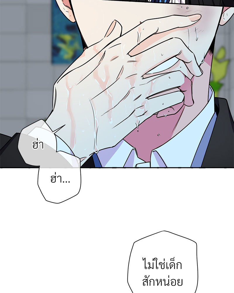 หน้า 112