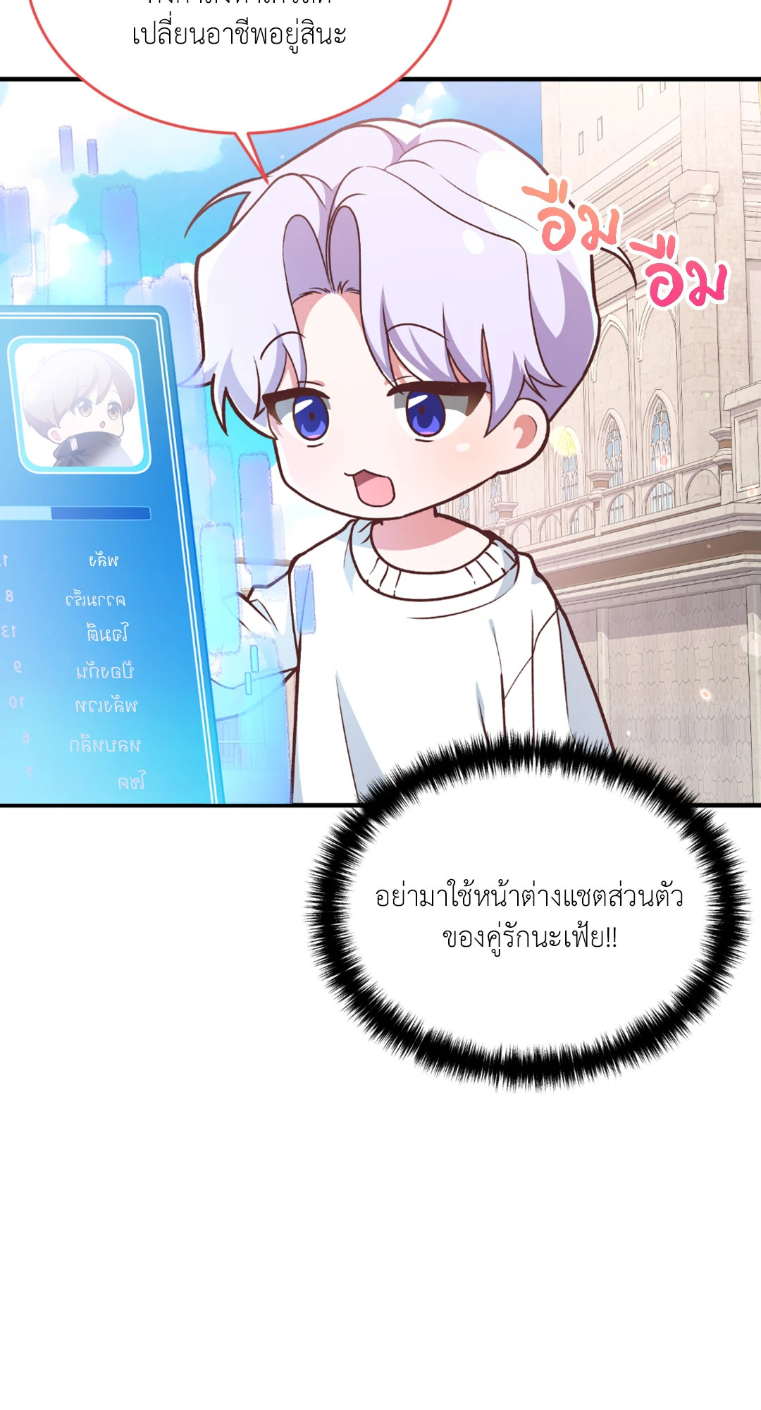 หน้า 76