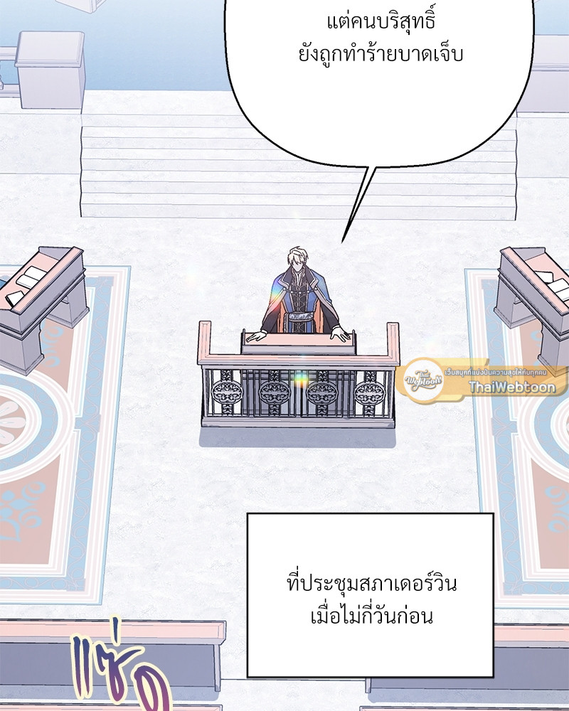 หน้า 87