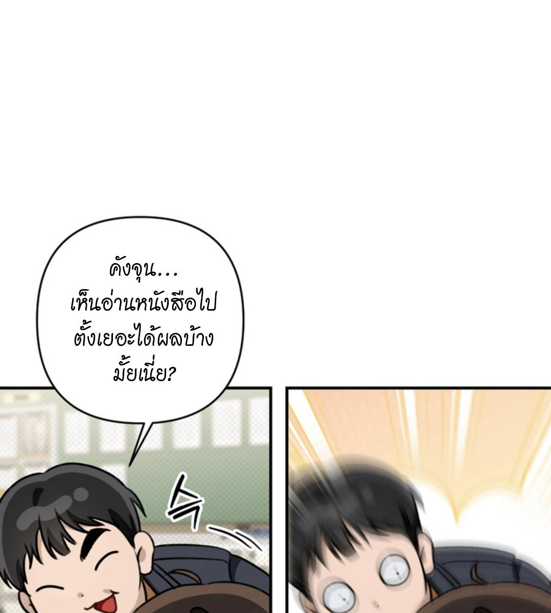 หน้า 100