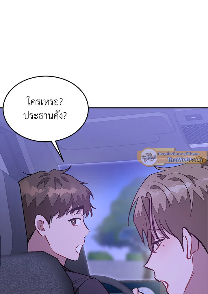 หน้า 87