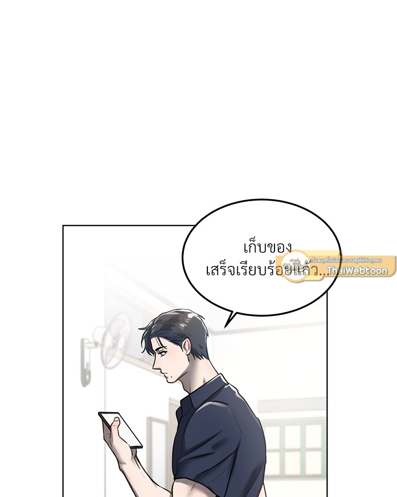 หน้า 89