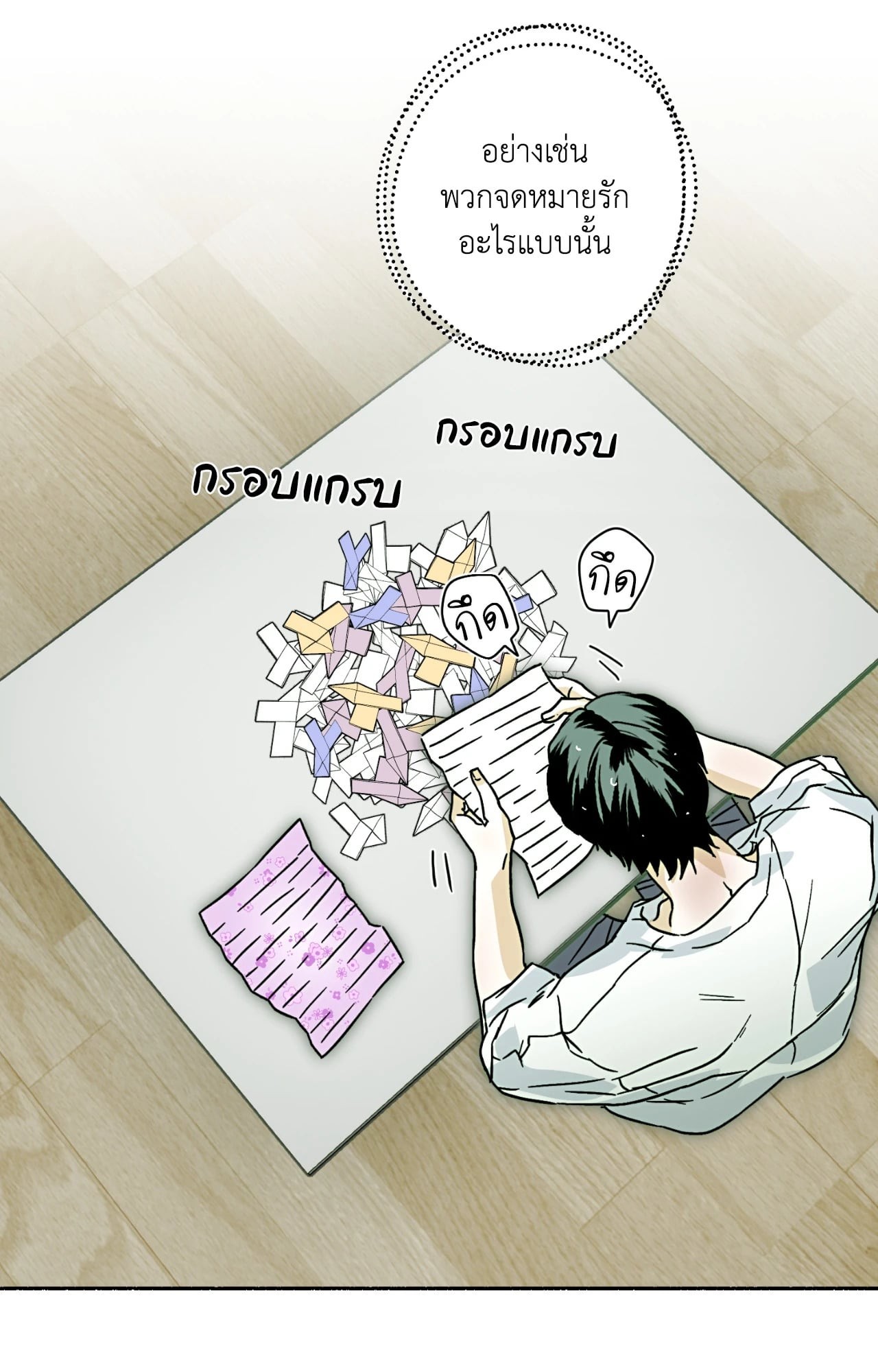 หน้า 44