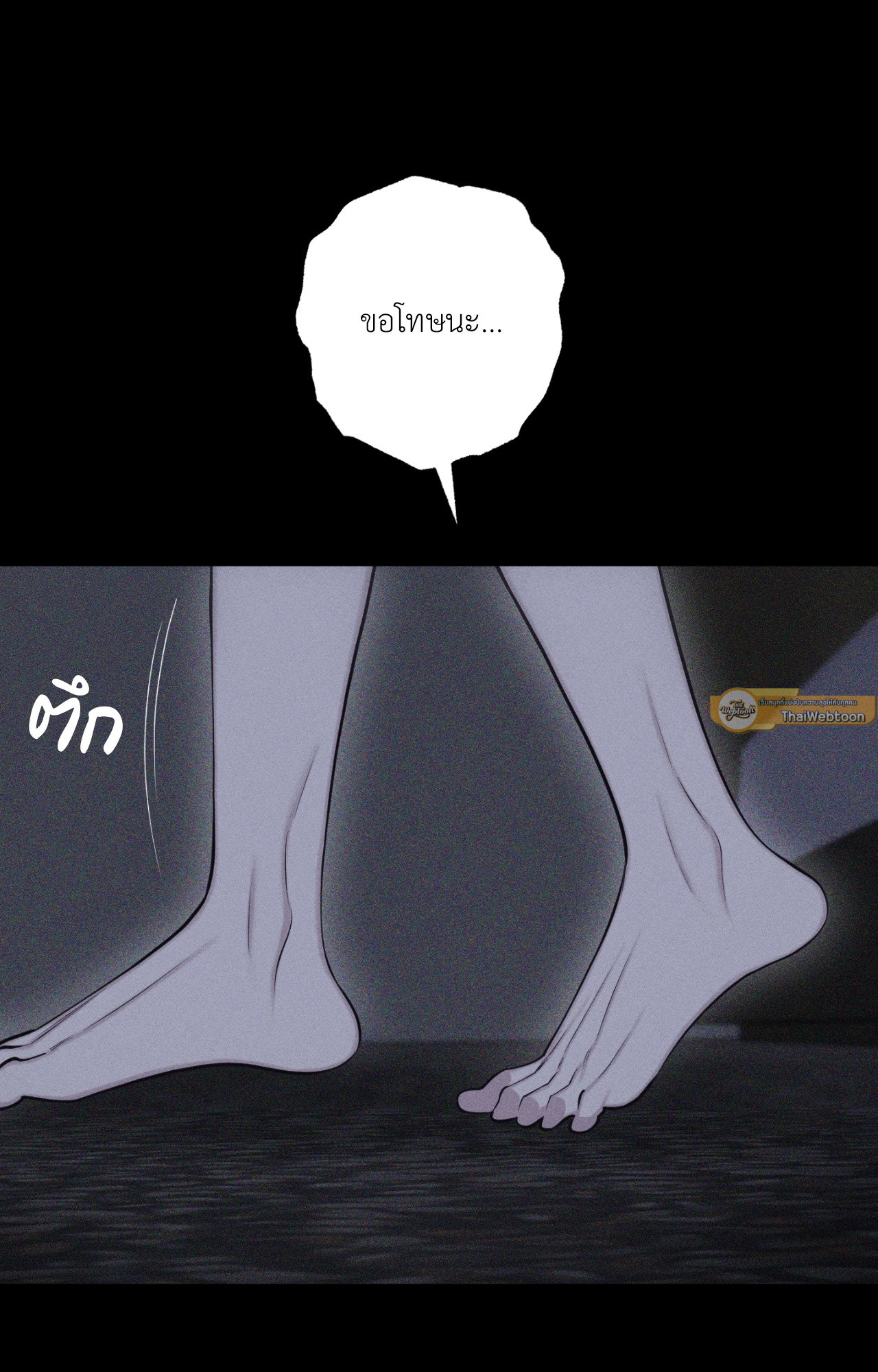 หน้า 91