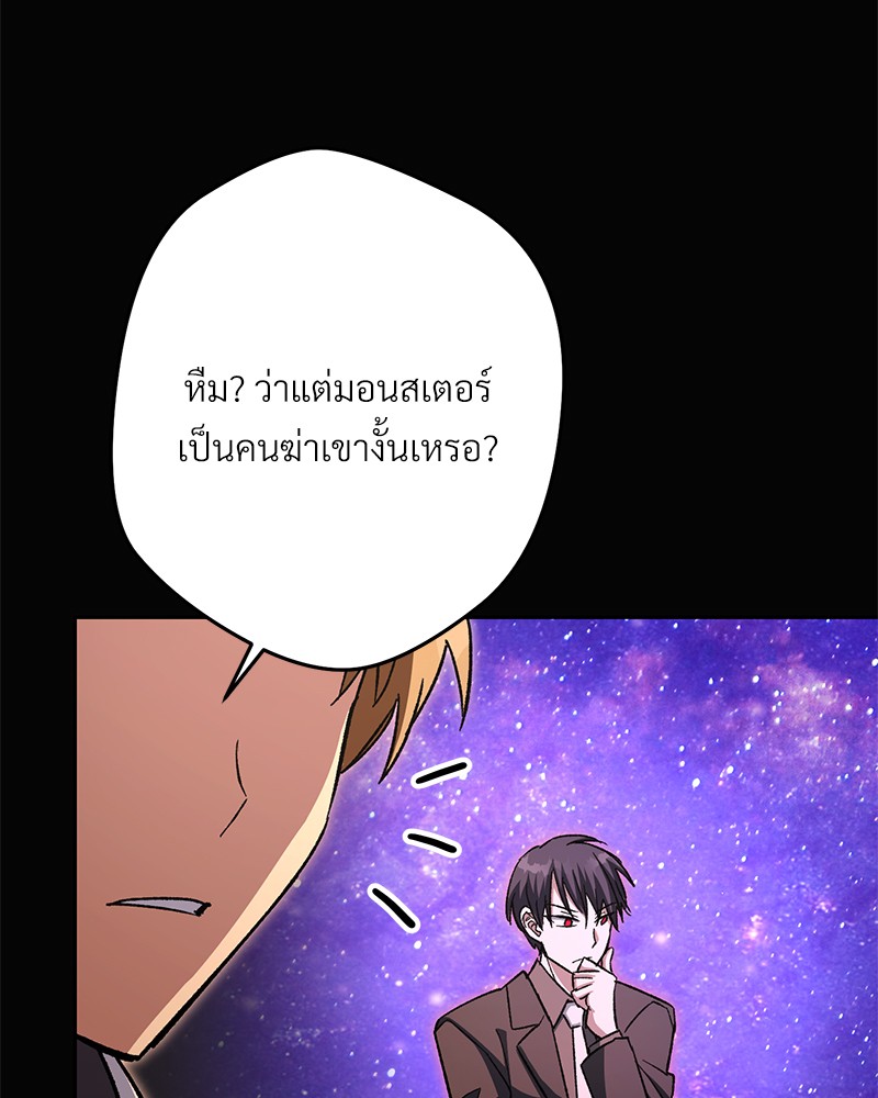 หน้า 183