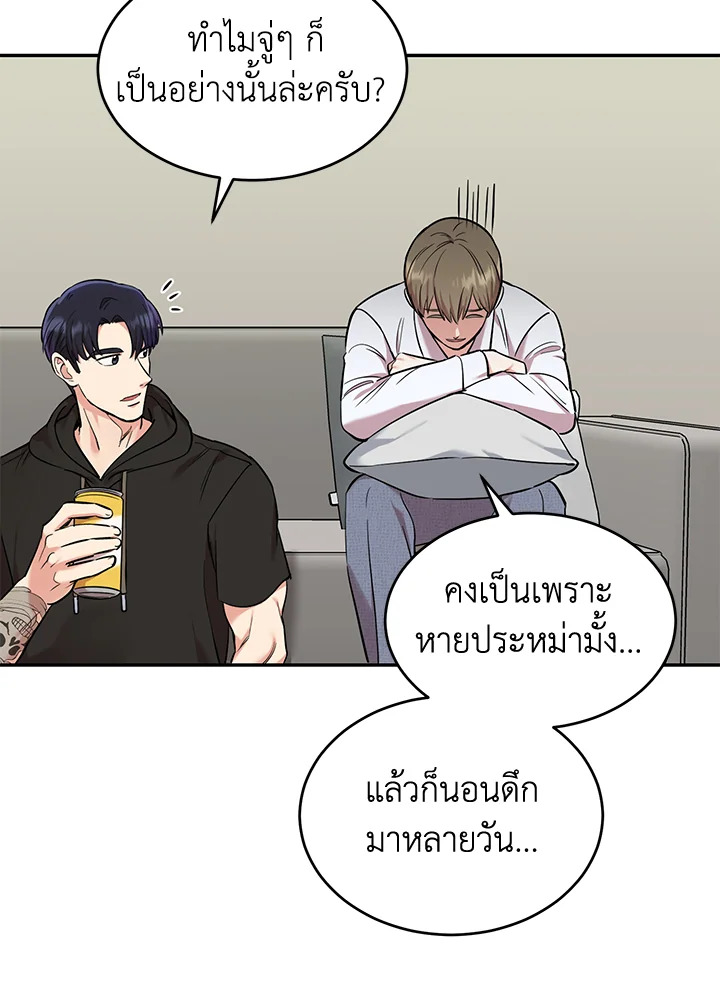 หน้า 44