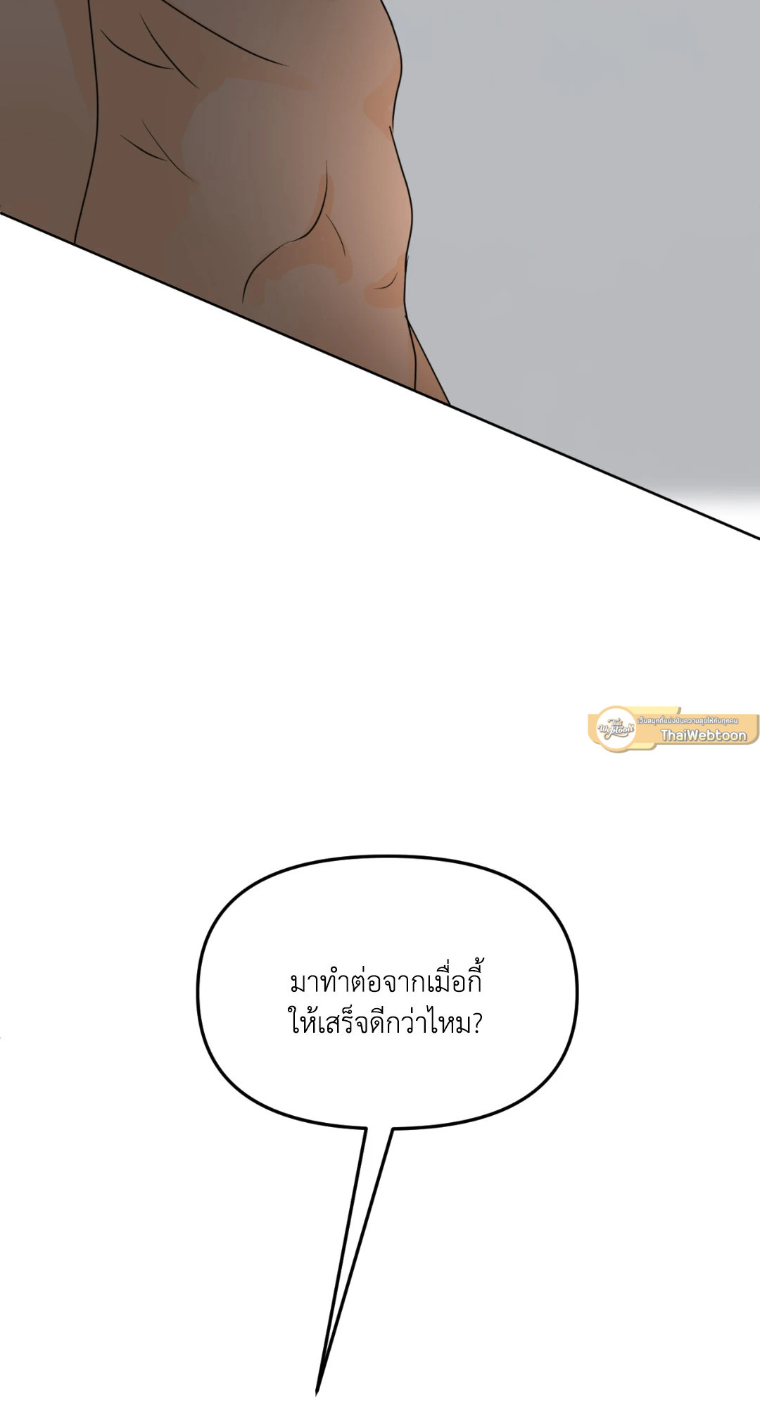 หน้า 82
