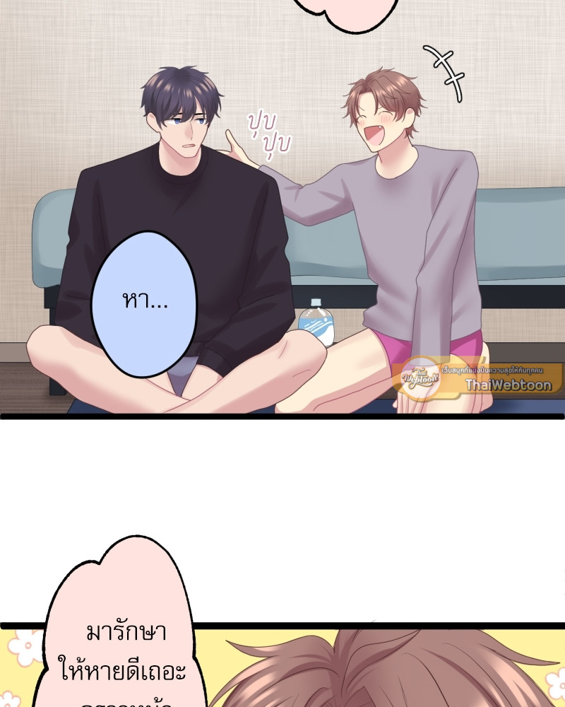 หน้า 75