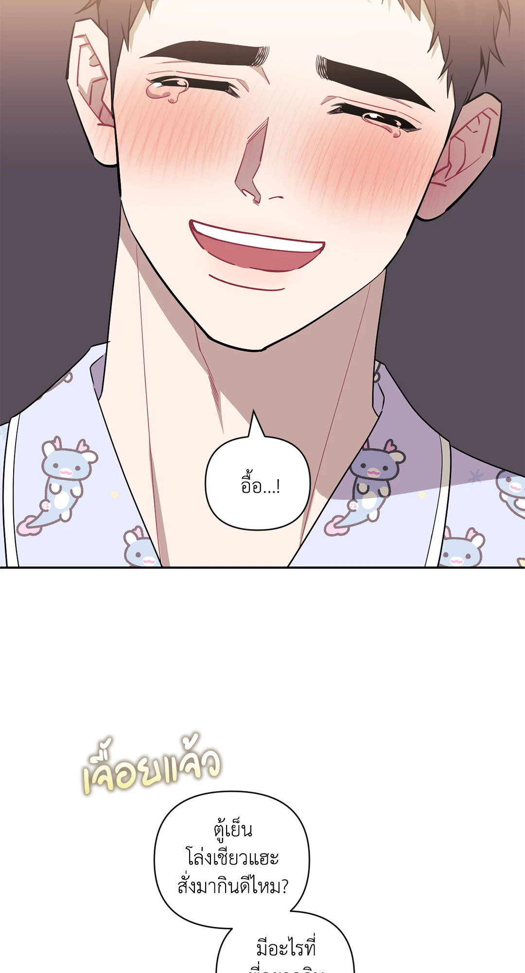 หน้า 42