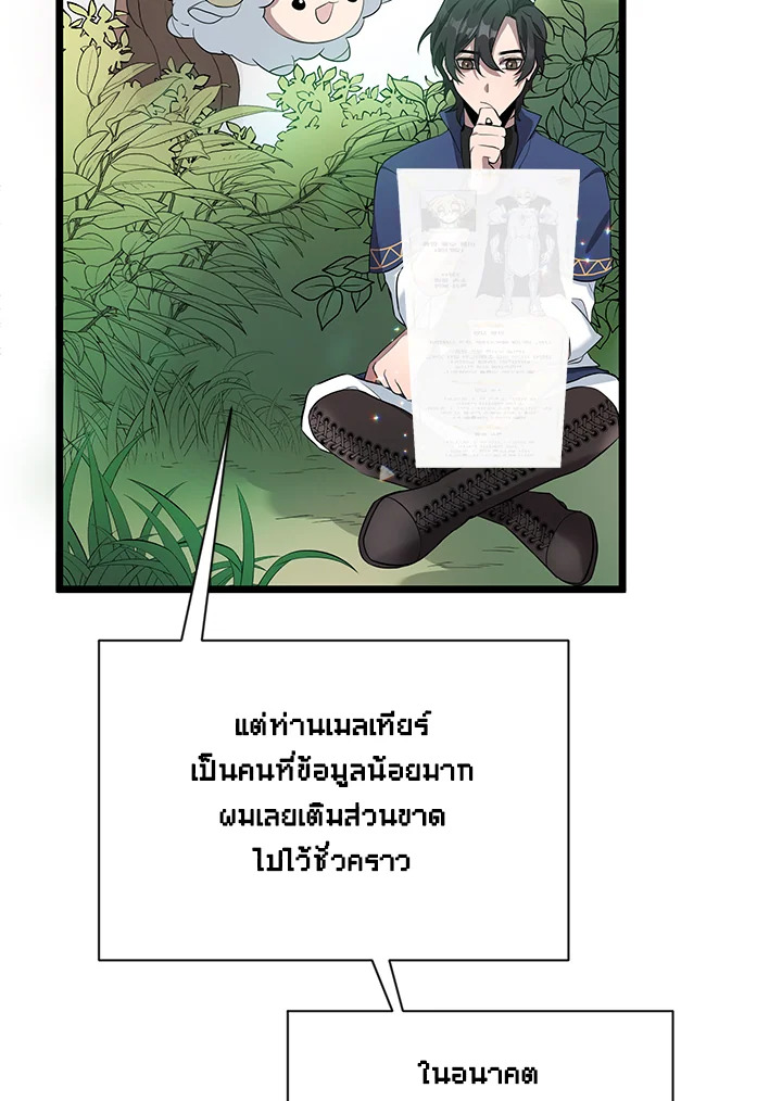 หน้า 76