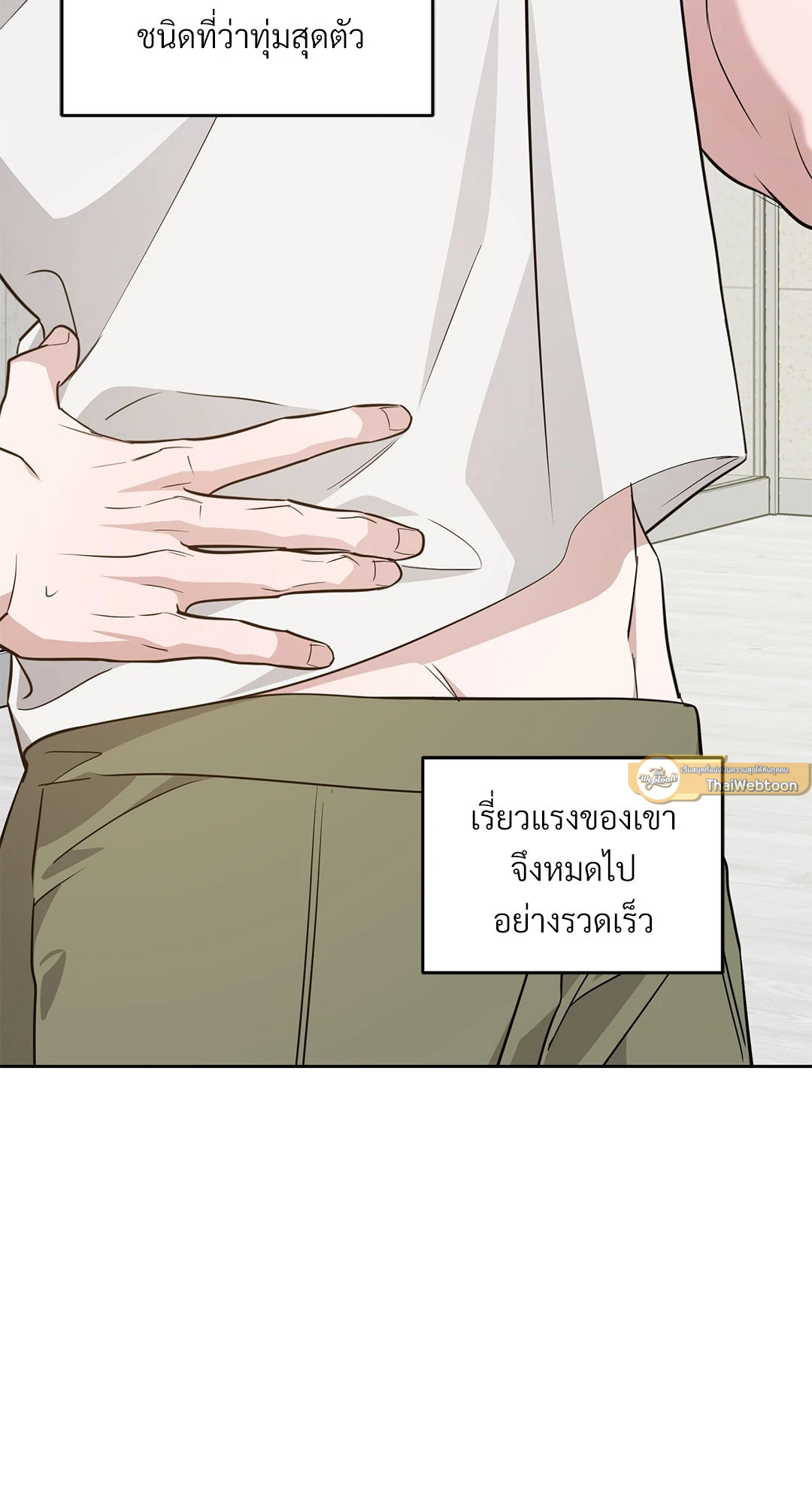 หน้า 50