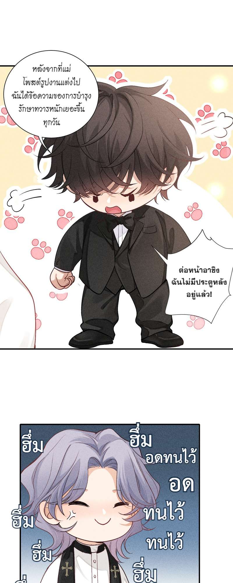 หน้า 36