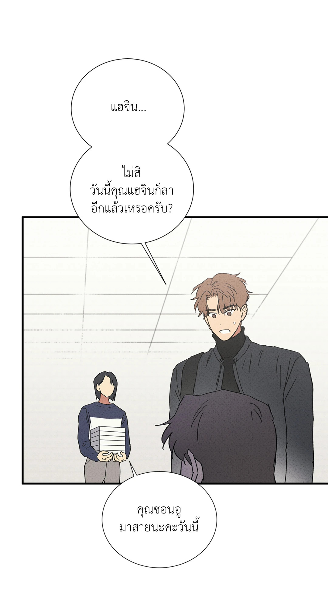 หน้า 41
