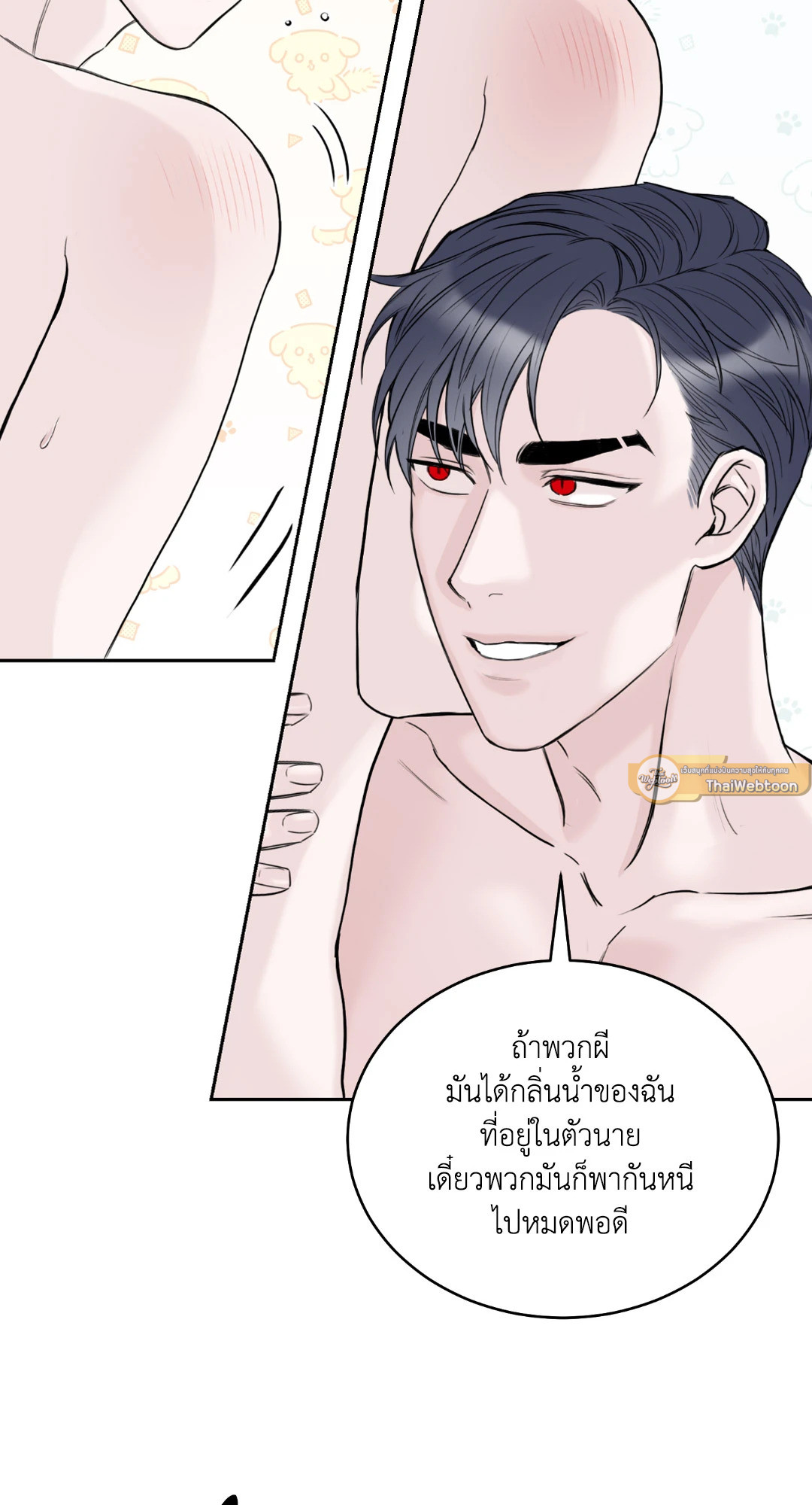หน้า 26