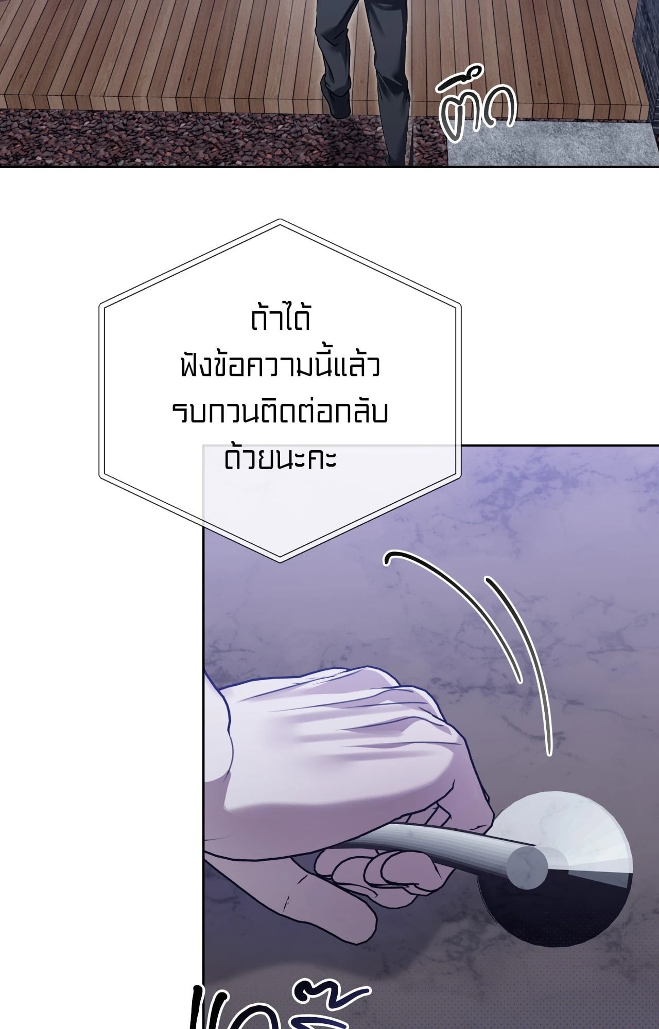 หน้า 84