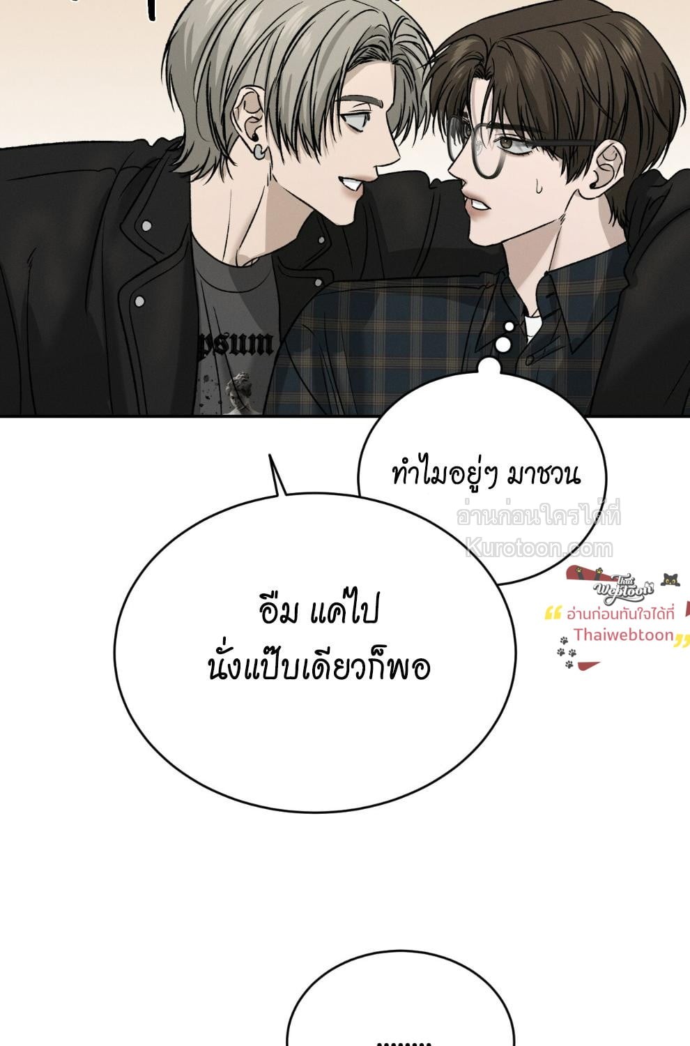 หน้า 81