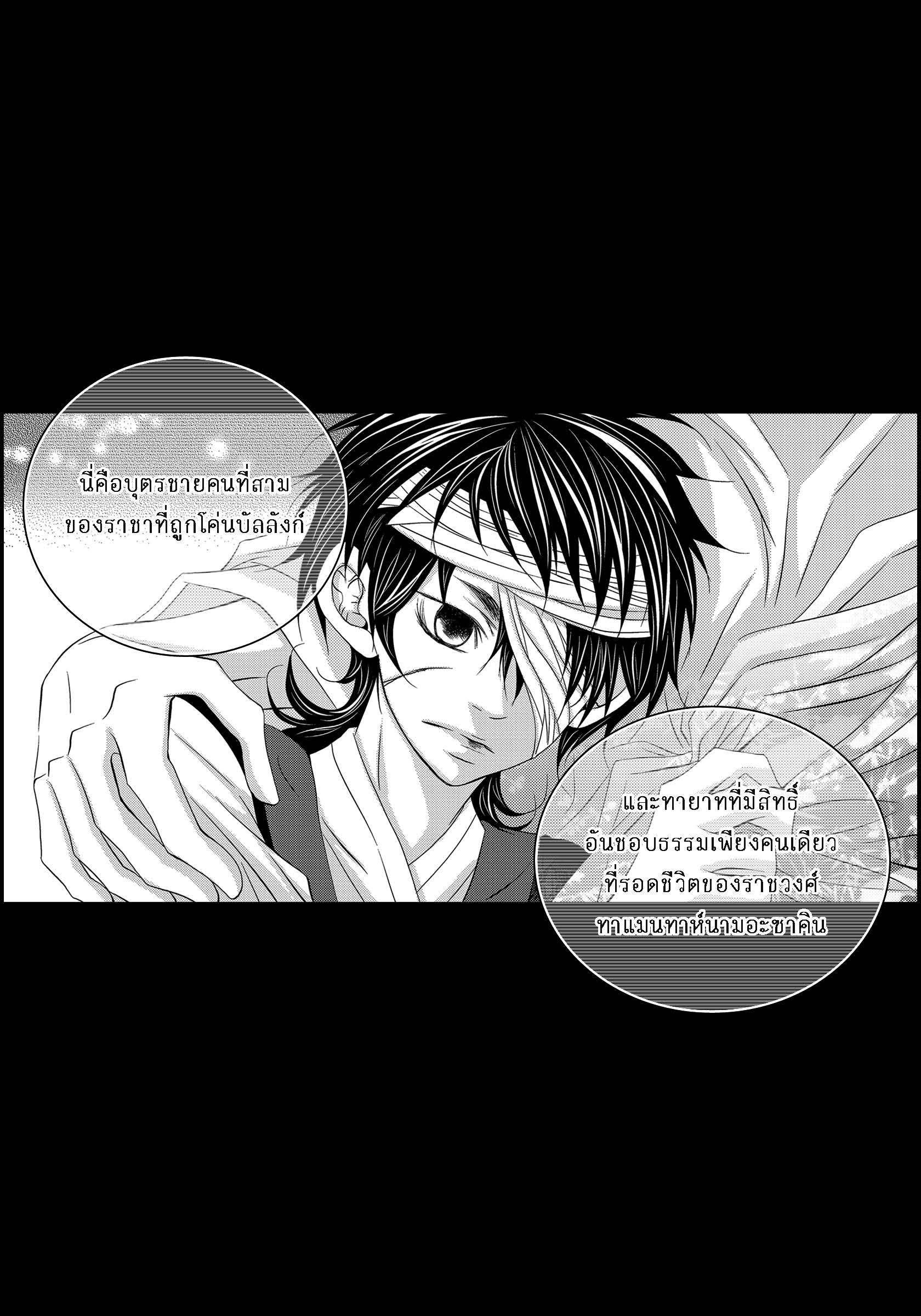 หน้า 51