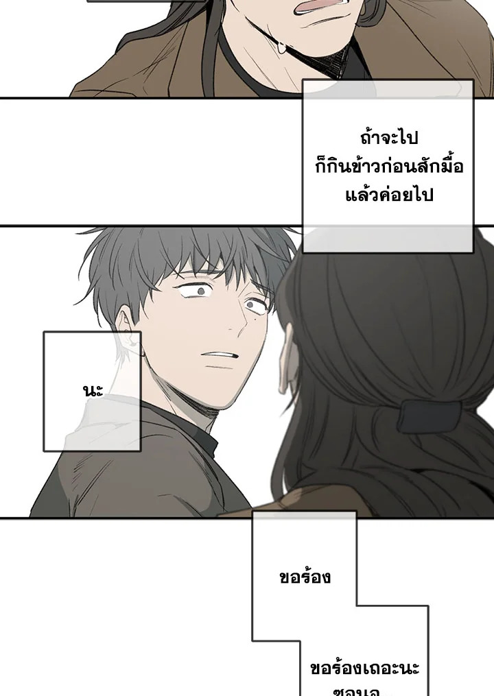 หน้า 67
