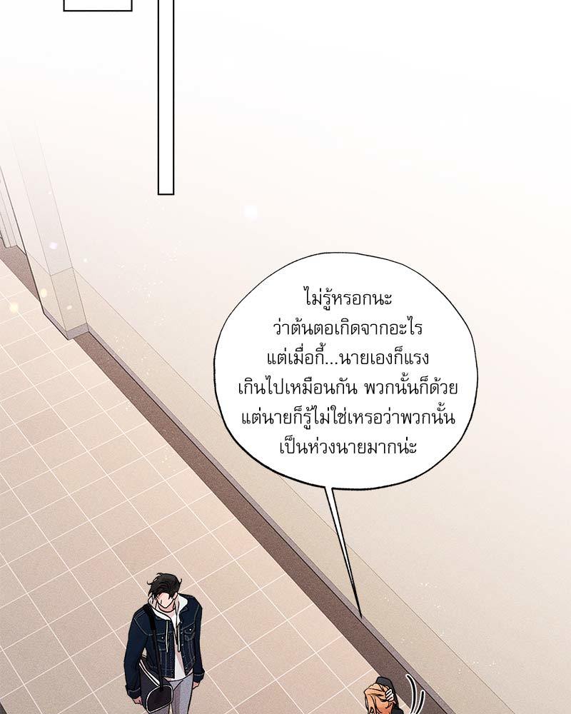 หน้า 75