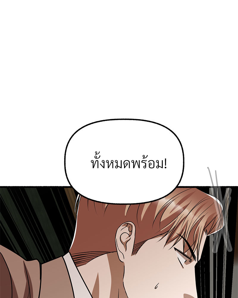 หน้า 147