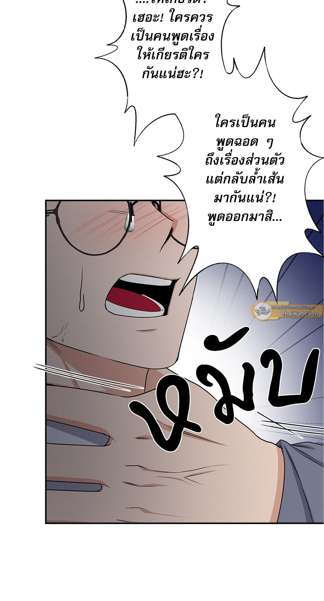หน้า 57