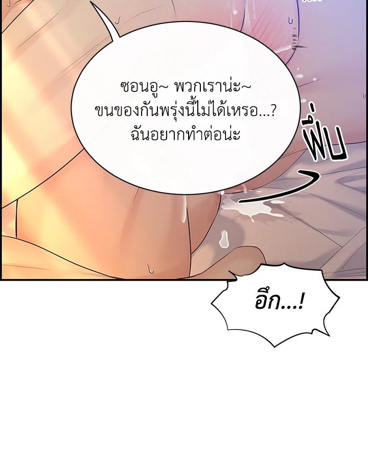 หน้า 77