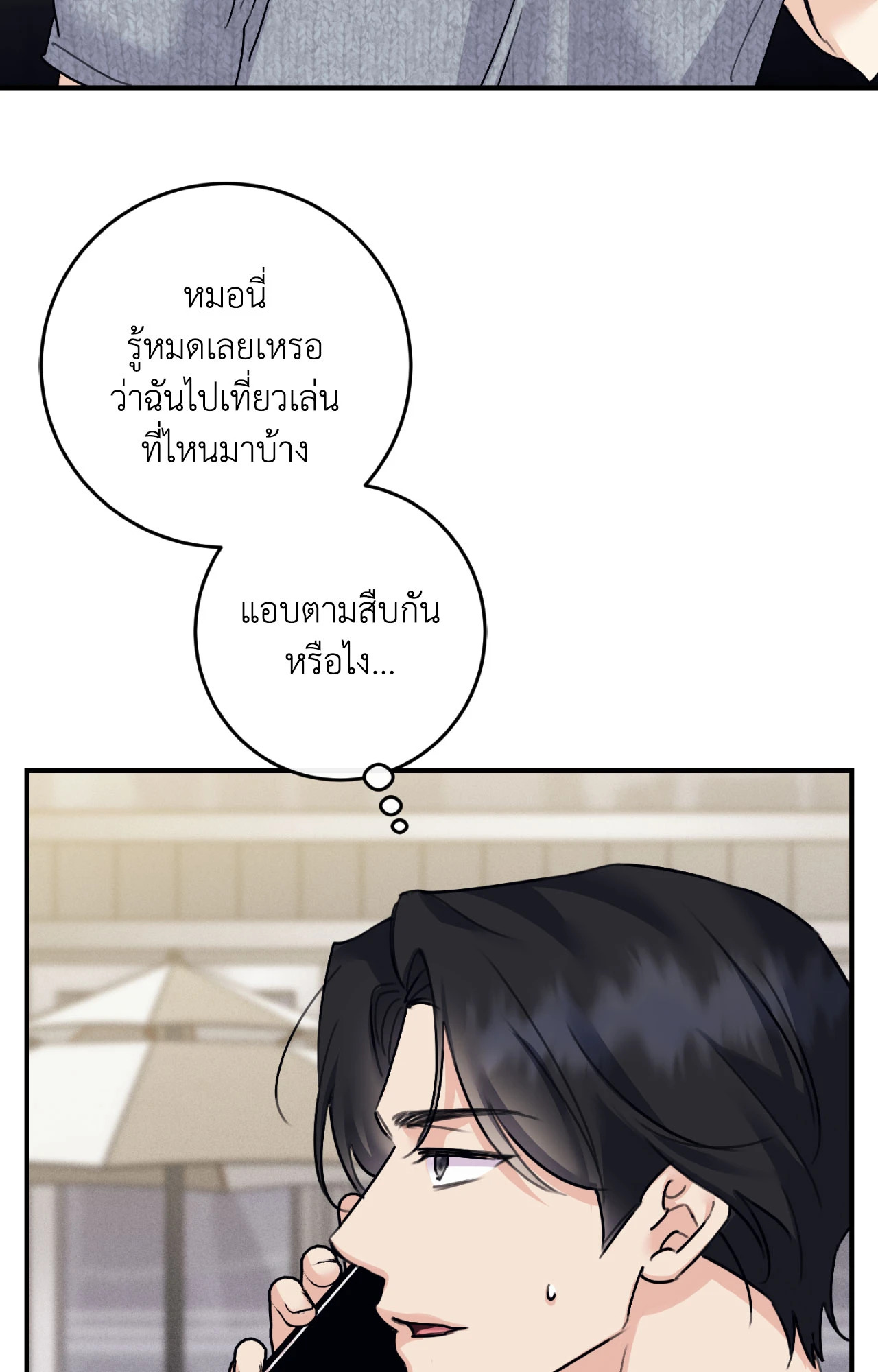 หน้า 55