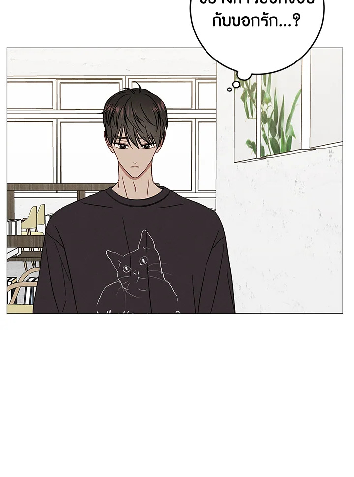 หน้า 71