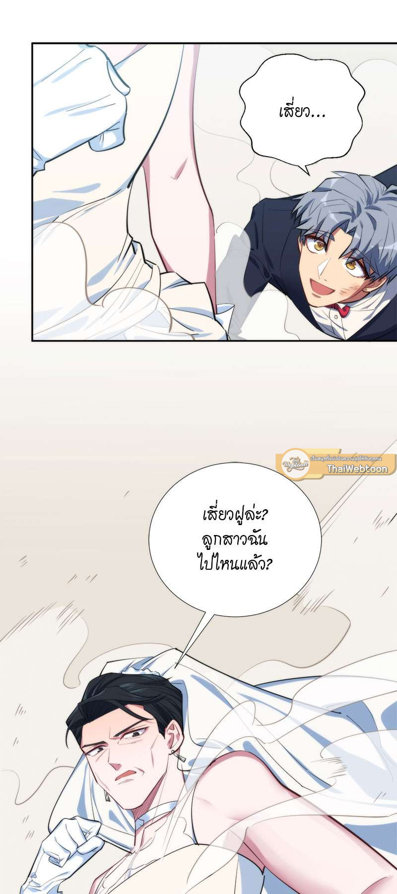 หน้า 47