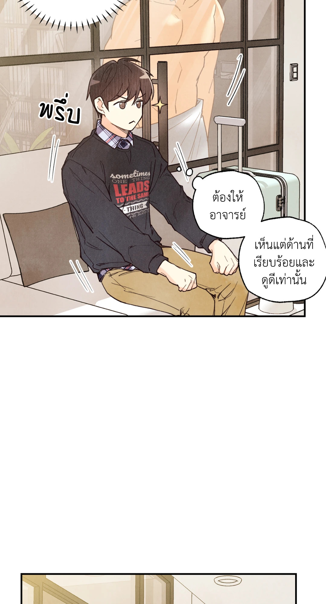 หน้า 58